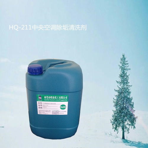 中央空調(diào)換熱器專用 無腐蝕水垢清洗劑的科學(xué)選擇與應(yīng)用