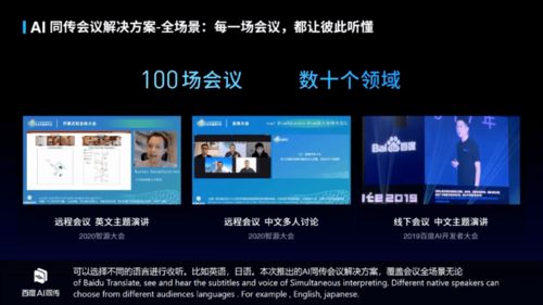 十年磨一劍 NLP翻越認知智能高山，架起通往現實世界的橋梁