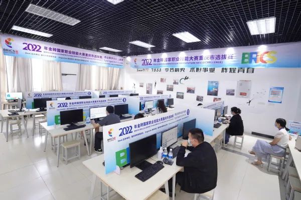 2022年金磚國家職業技能大賽重慶市選拔賽圓滿落幕，重慶城市管理職業學院展專業風采