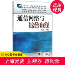 河南省建筑智能化工程二級(jí)資質(zhì)詳解與施工實(shí)務(wù)
